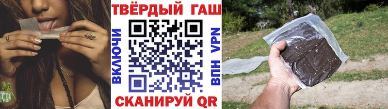 Наркотические вещества Кущёвская A-PVP  Мефедрон  АМФ  LSD-25  ГАШИШ 