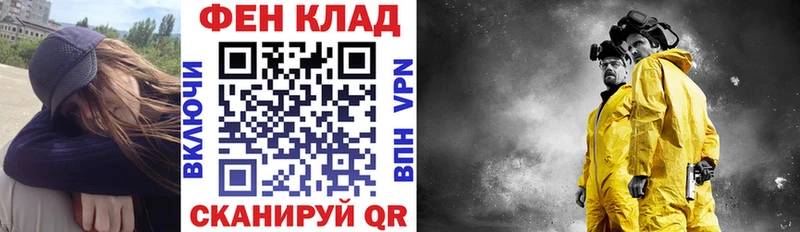 купить  цена  Кущёвская  маркетплейс клад  АМФ 97% 