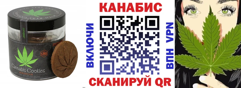 купить  сайты  KRAKEN рабочий сайт  Печенье с ТГК марихуана  Кущёвская 