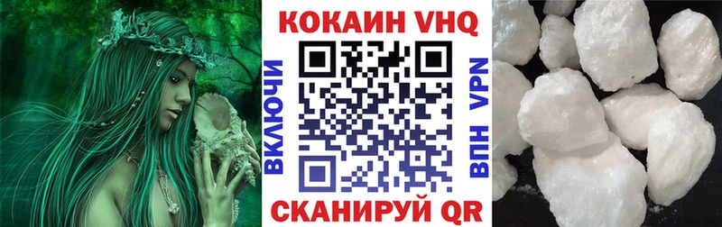 Cocaine Columbia  Кущёвская 