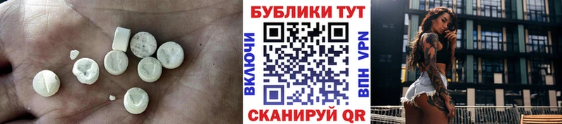 ЭКСТАЗИ VHQ Кущёвская