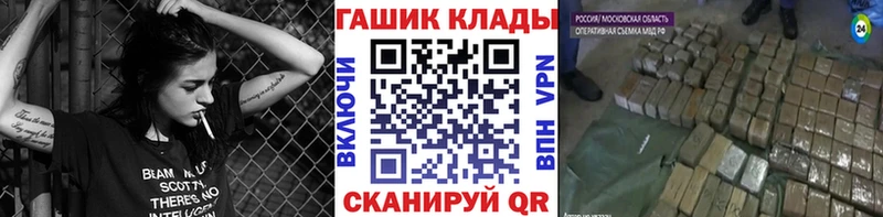 где найти   Кущёвская  Гашиш VHQ 