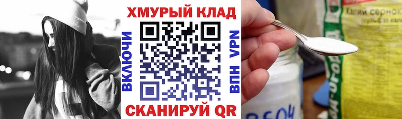 Героин Афган  хочу наркоту  Кущёвская 