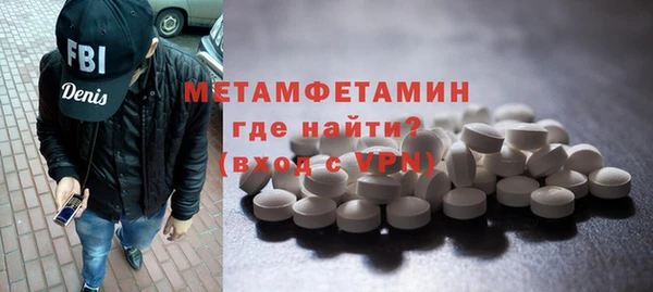 метамфетамин Баксан