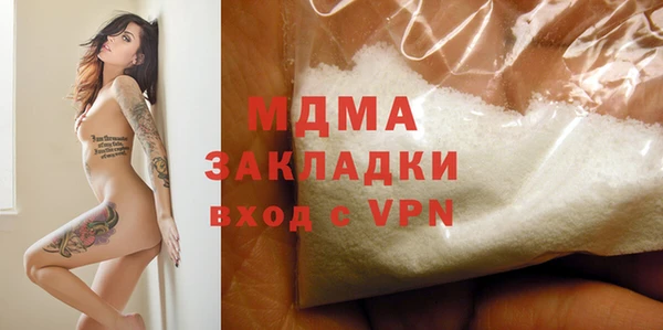 герыч Балабаново