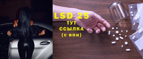 герыч Балабаново