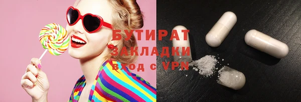 герыч Балабаново