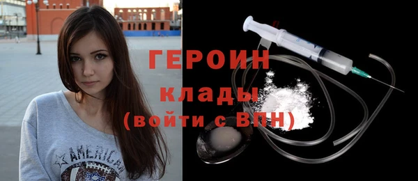 герыч Балабаново