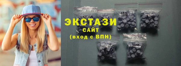 метамфетамин Баксан