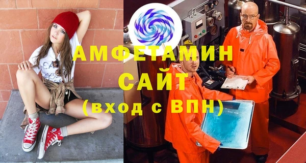 герыч Балабаново