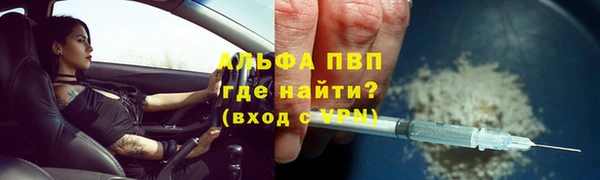 метамфетамин Баксан