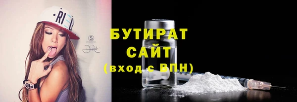 герыч Балабаново