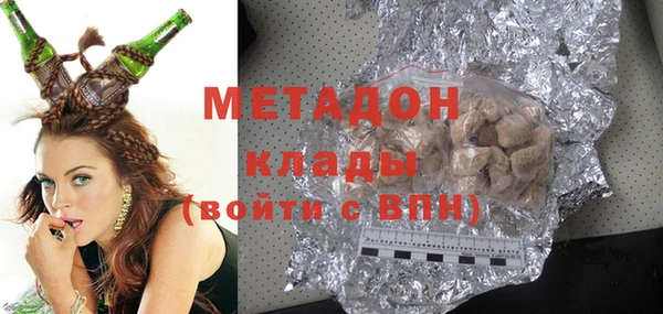 метамфетамин Баксан