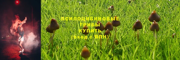 герыч Балабаново
