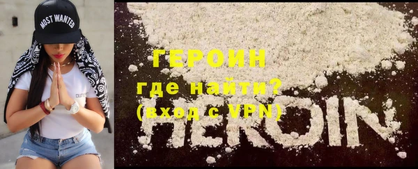 герыч Балабаново