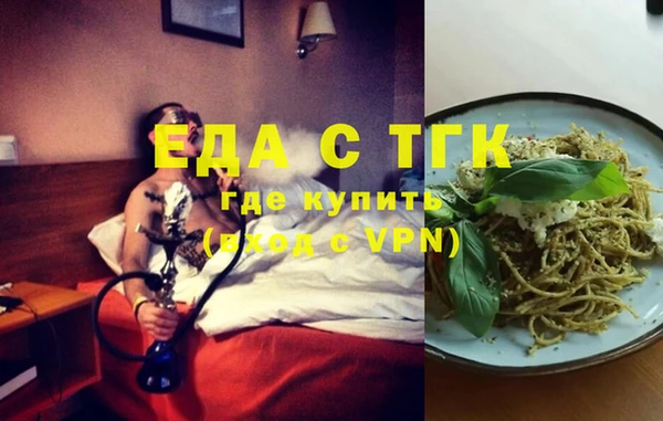 бошки Балахна
