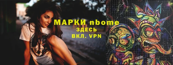 герыч Балабаново
