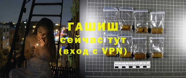 метамфетамин Баксан