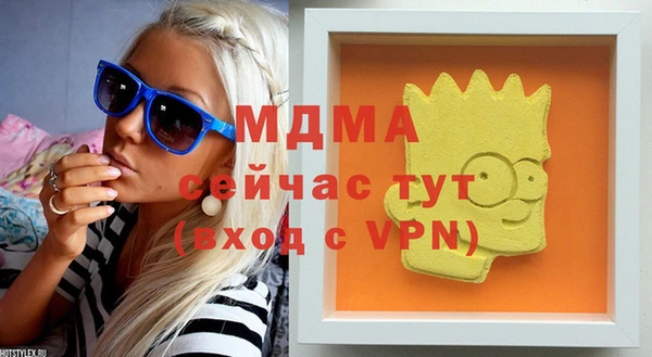 герыч Балабаново