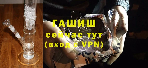бошки Балахна