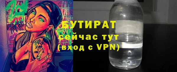 метамфетамин Баксан