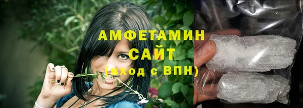метамфетамин Баксан