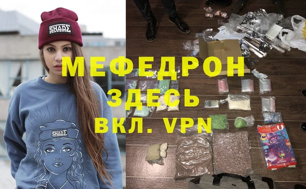 метамфетамин Баксан