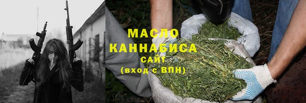 метамфетамин Баксан