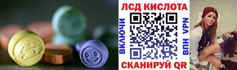 LSD-25 экстази ecstasy  Кущёвская 