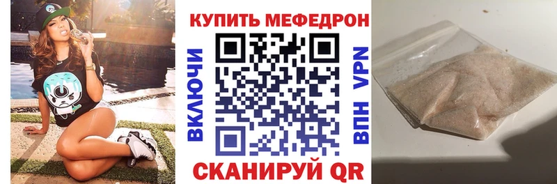 KRAKEN сайт  это как зайти  Мефедрон 4 MMC  Кущёвская 