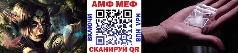 МЕТАМФЕТАМИН кристалл  где купить наркотик  Кущёвская 