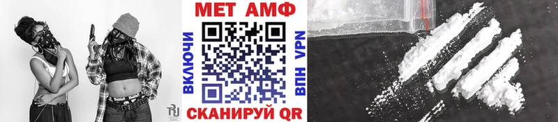 Метамфетамин винт Кущёвская