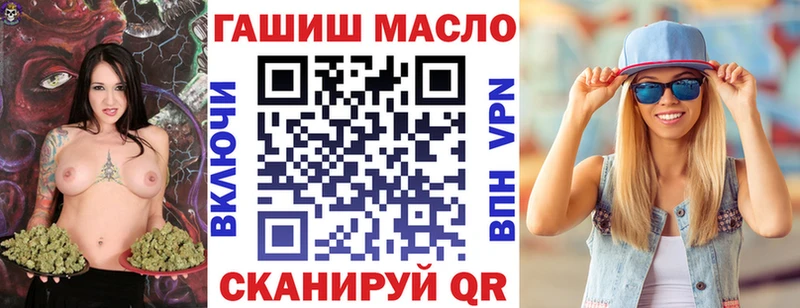 ТГК вейп с тгк  цены наркотик  Кущёвская 